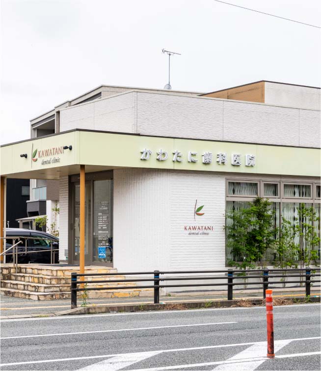 クリニック情報