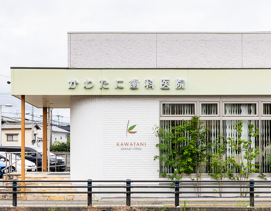 アクセス