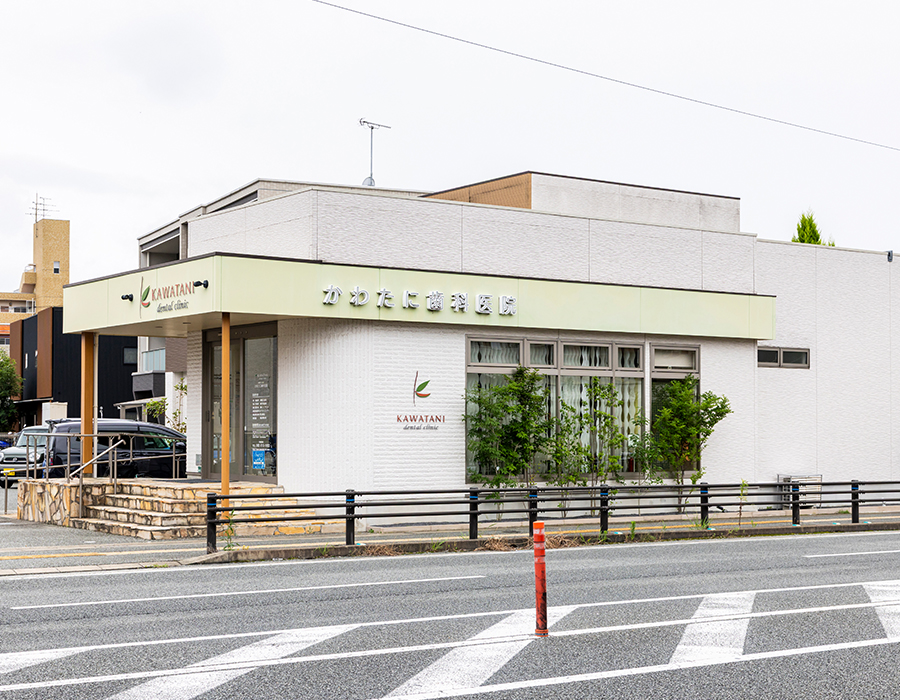 アクセス